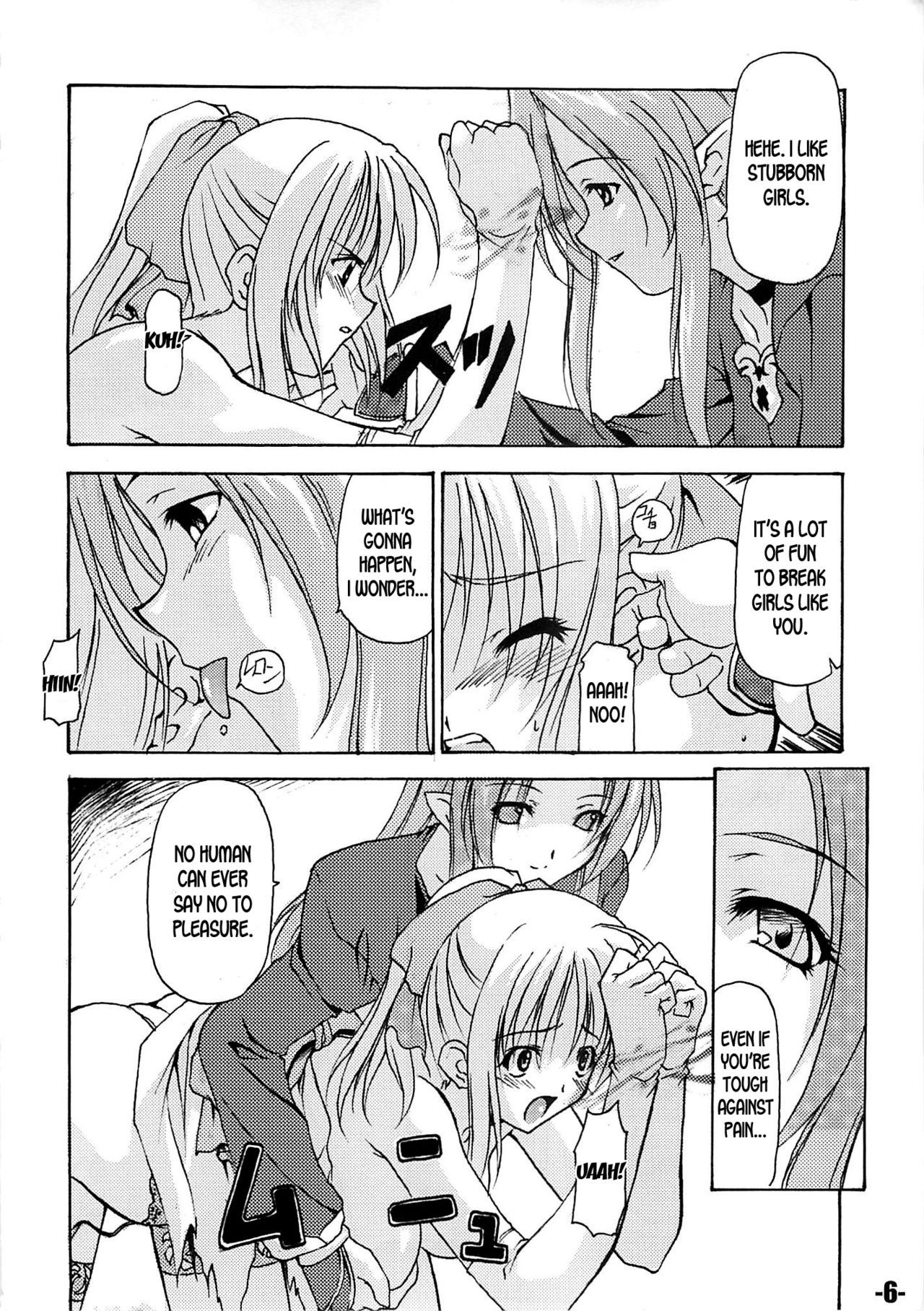 EXtra stage vol. 13 page 5 full