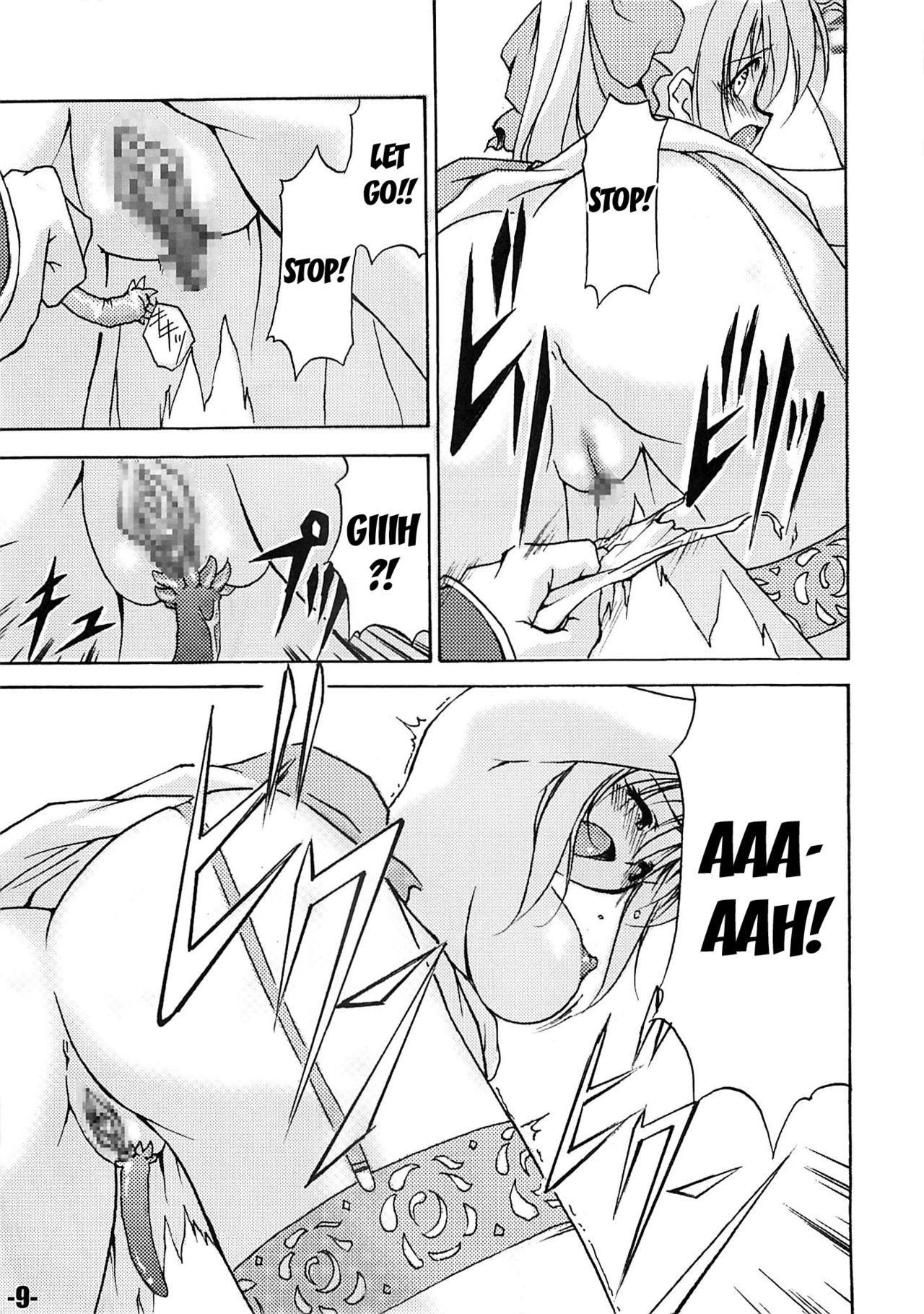 EXtra stage vol. 13 page 8 full