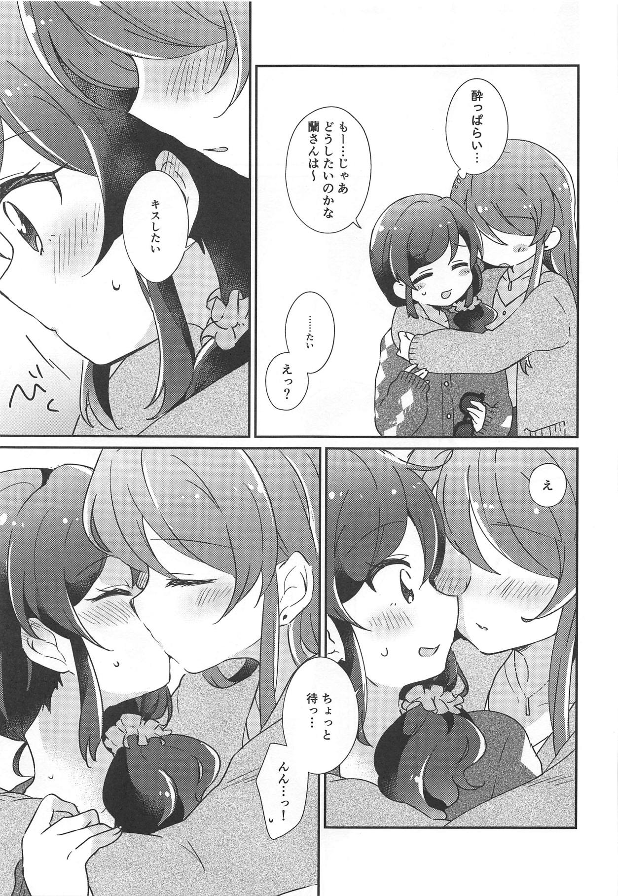 Gozen 0-ji no Kimi wa Tokubetsu ni Kawaii page 10 full