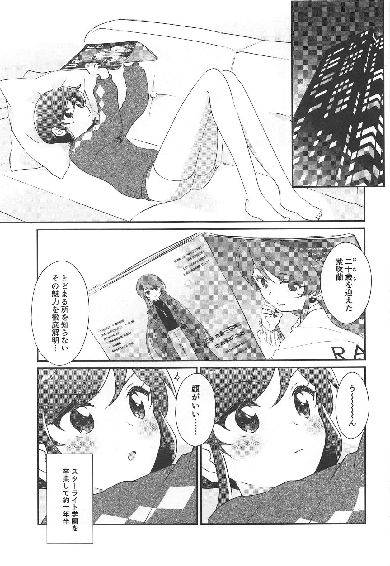 Gozen 0-ji no Kimi wa Tokubetsu ni Kawaii page 4 full