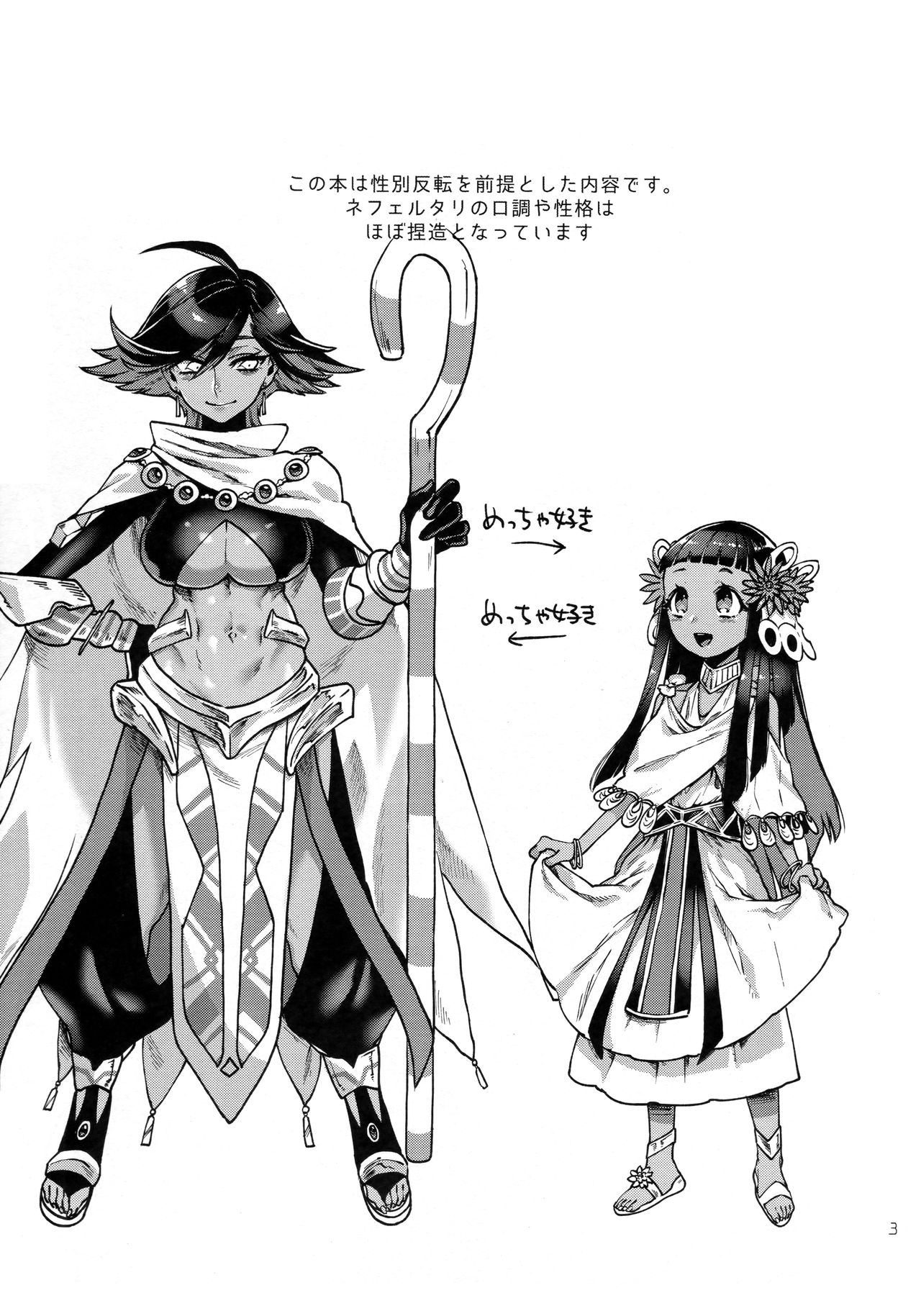 God Bless You! page 4 full