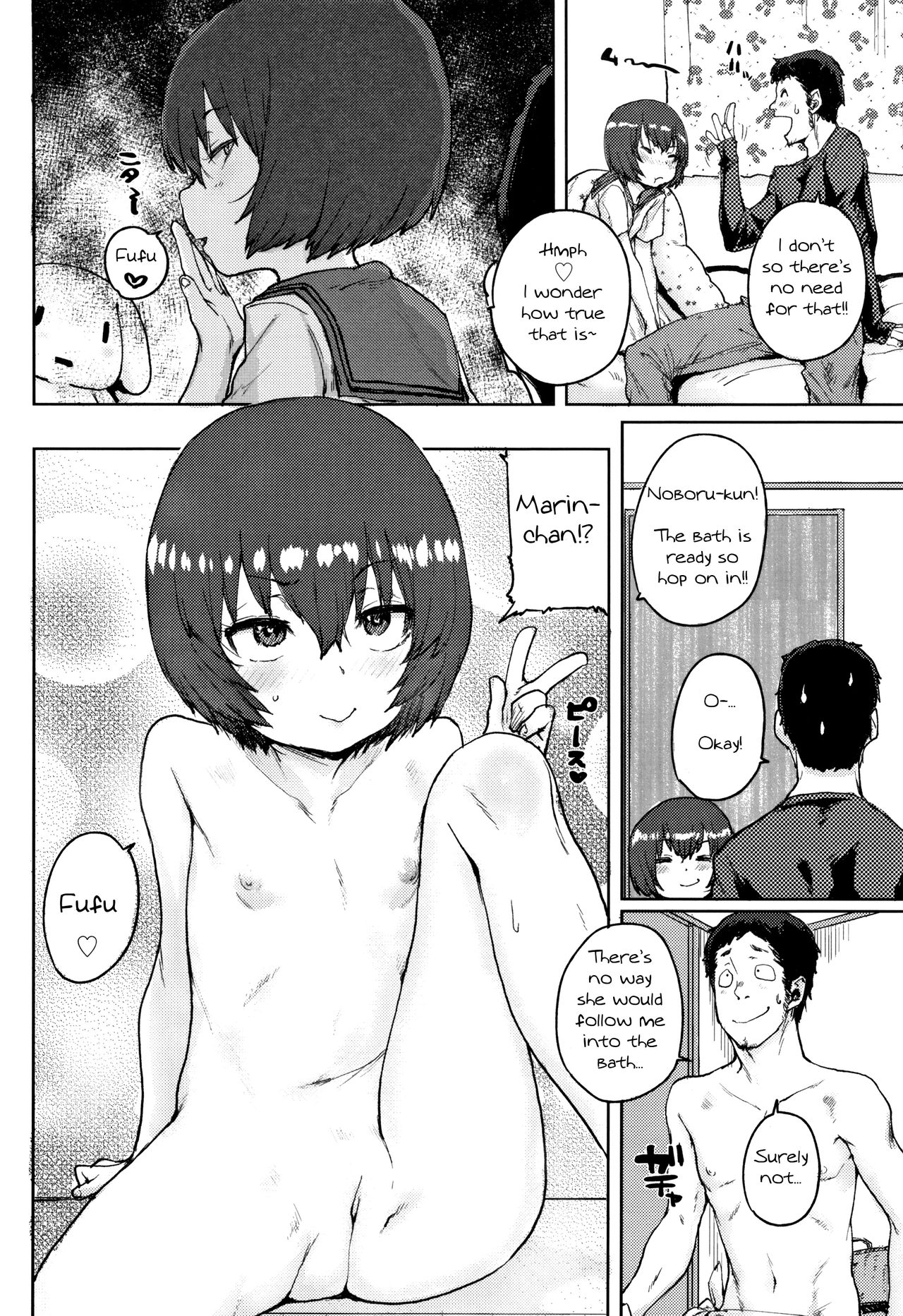 Toaru yado no omotenashi | Guest Inn Hospitality page 4 full