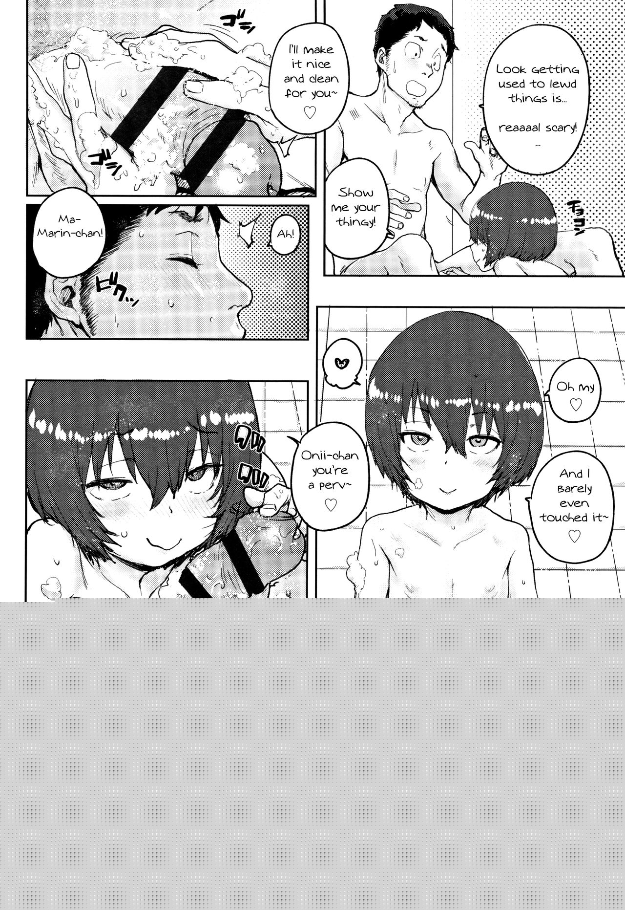 Toaru yado no omotenashi | Guest Inn Hospitality page 6 full