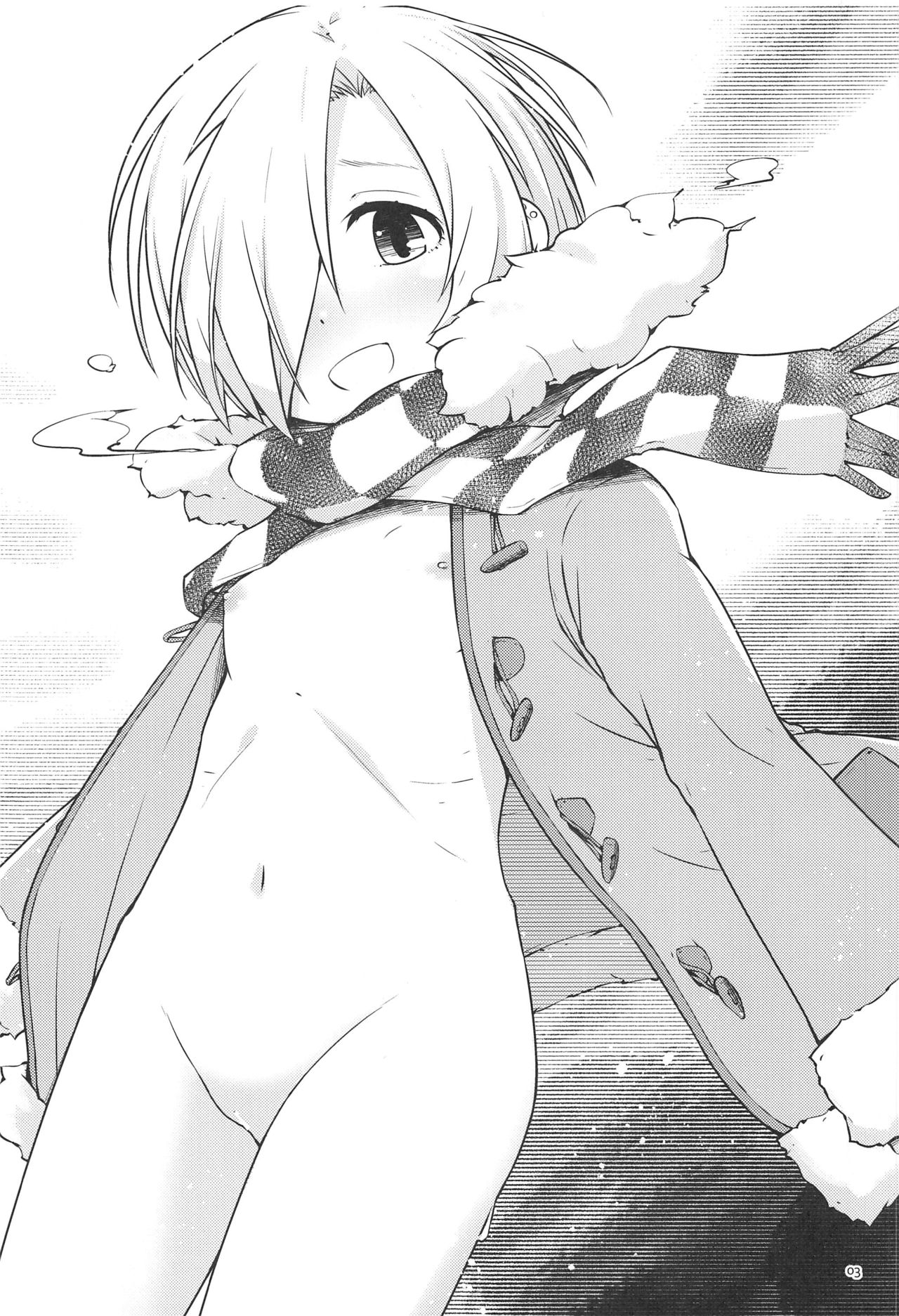 Itazura Bonus page 2 full