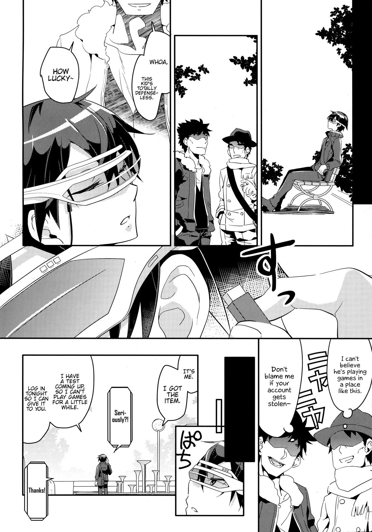 GunGunGale Gentei Heroine page 5 full