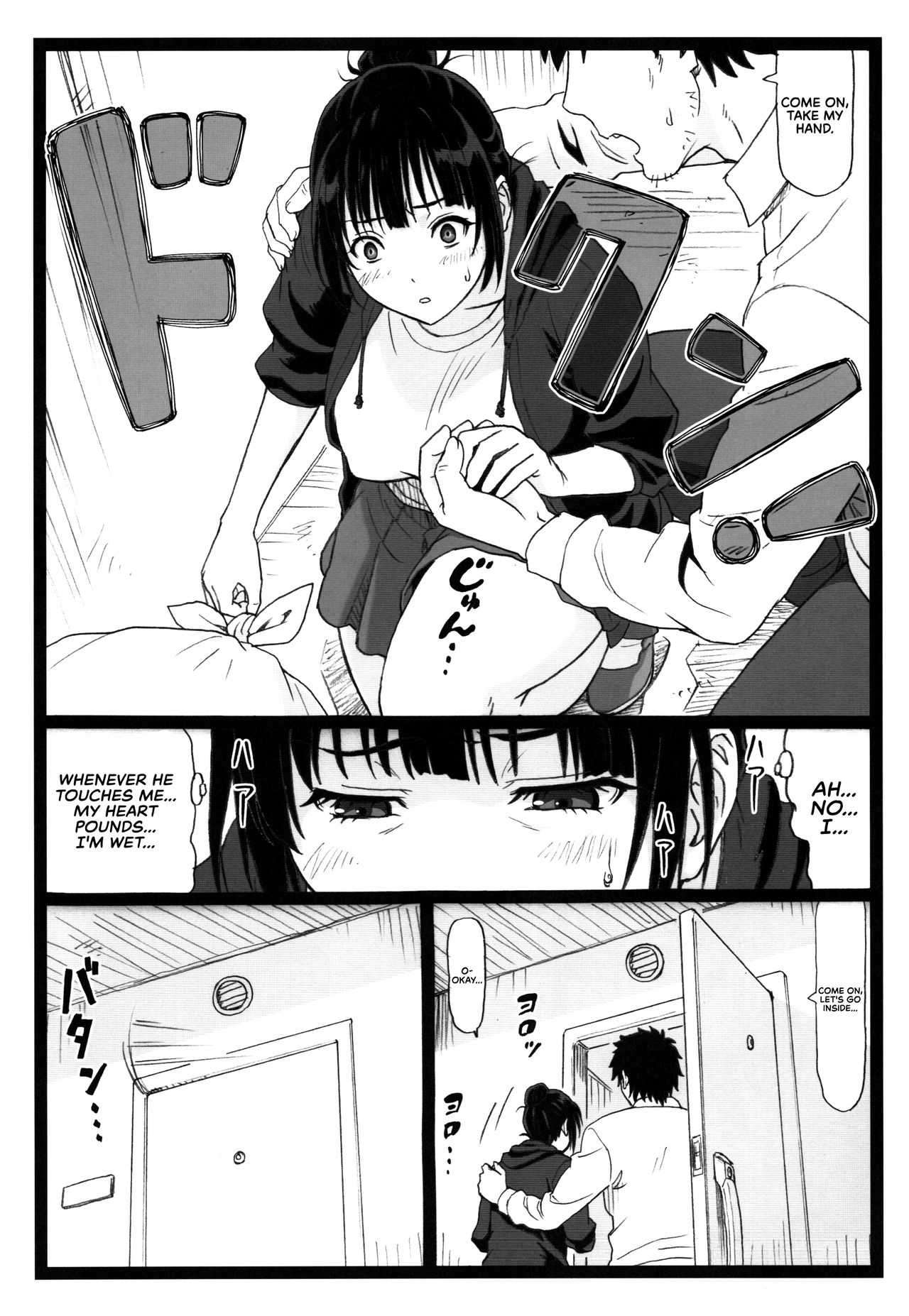 Tonari no Tawawa na Hitozuma ni... | What I Did to the Voluptuous Married Woman Next Door... page 9 full