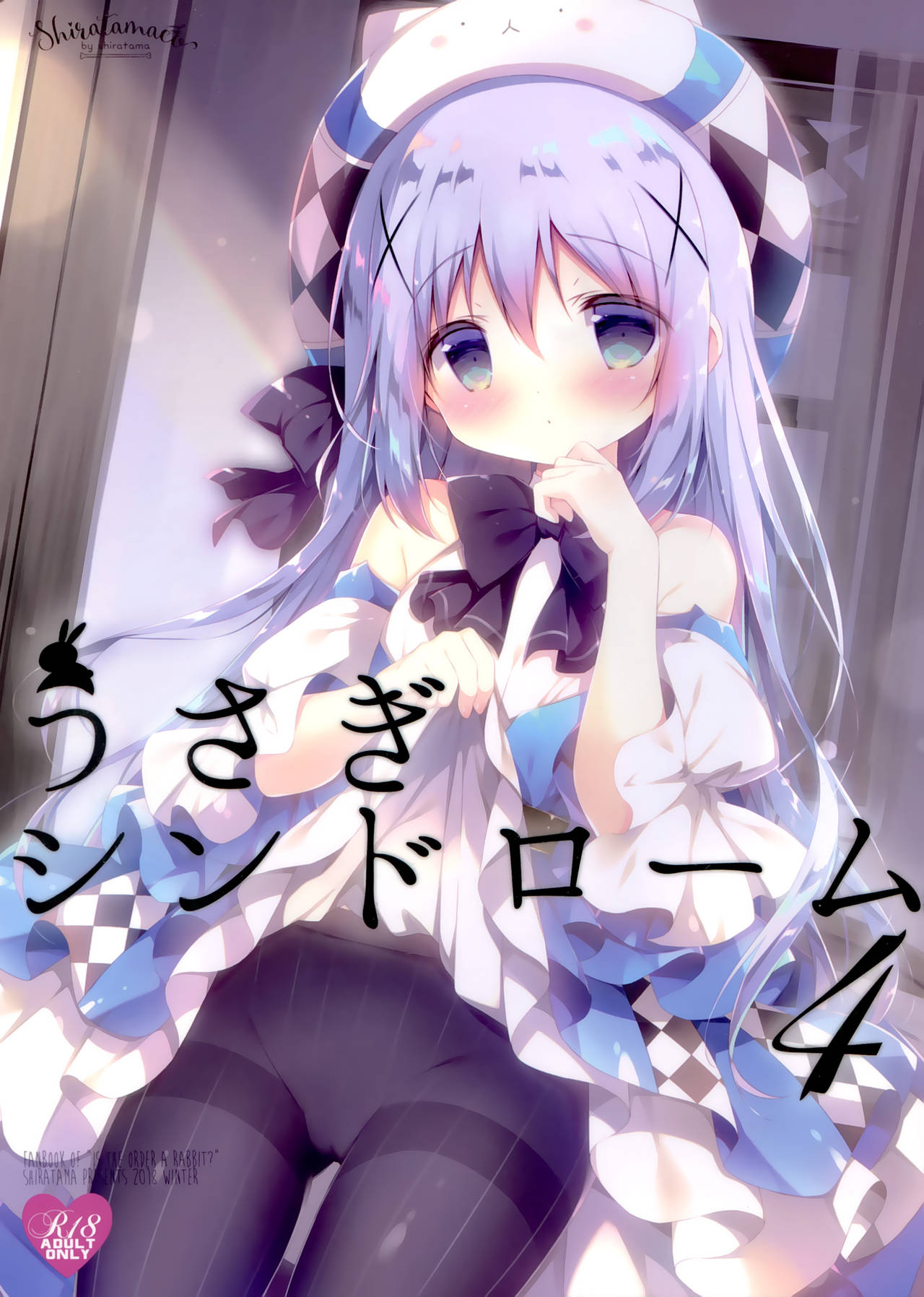 Usagi Syndrome 4 page 1 full