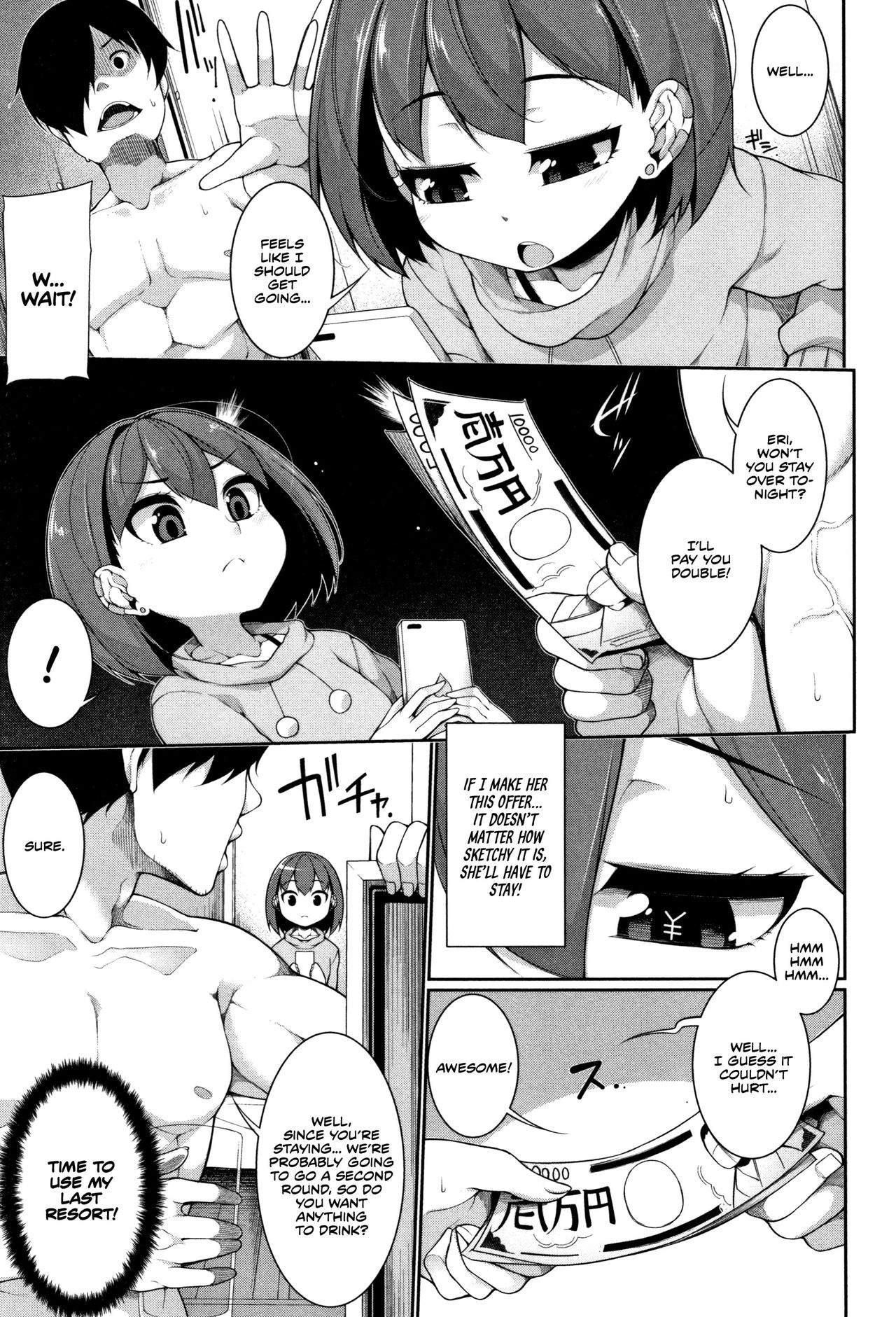 Koakuma ☆ à la Mode | Little Devil ☆ à la Mode Ch. 1-3 page 7 full
