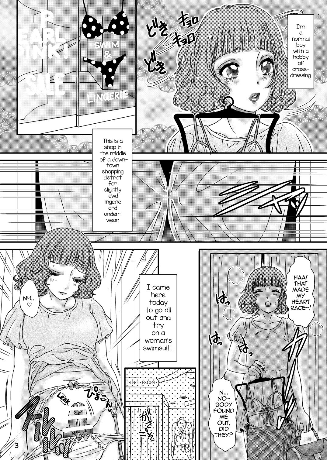 BEHAVIOUR+Vol.3 ~Josou Shite Mizugi no... to Katte Hon~ page 3 full