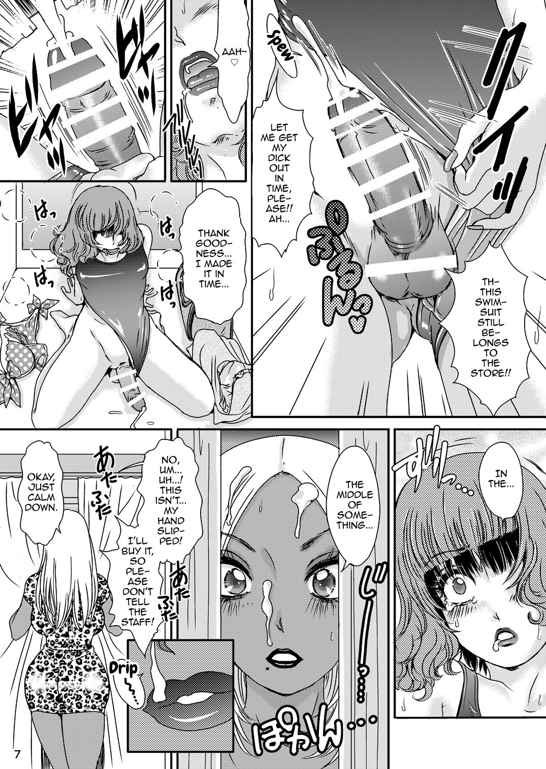 BEHAVIOUR+Vol.3 ~Josou Shite Mizugi no... to Katte Hon~ page 7 full