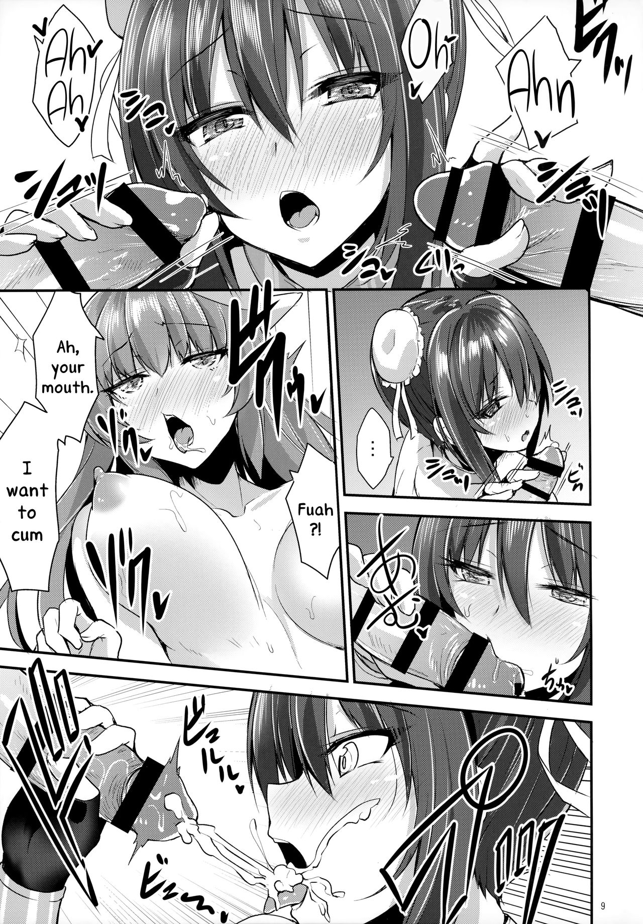 Shoukan Sareta Saki wa Futanari Bakari no Chaldea page 9 full
