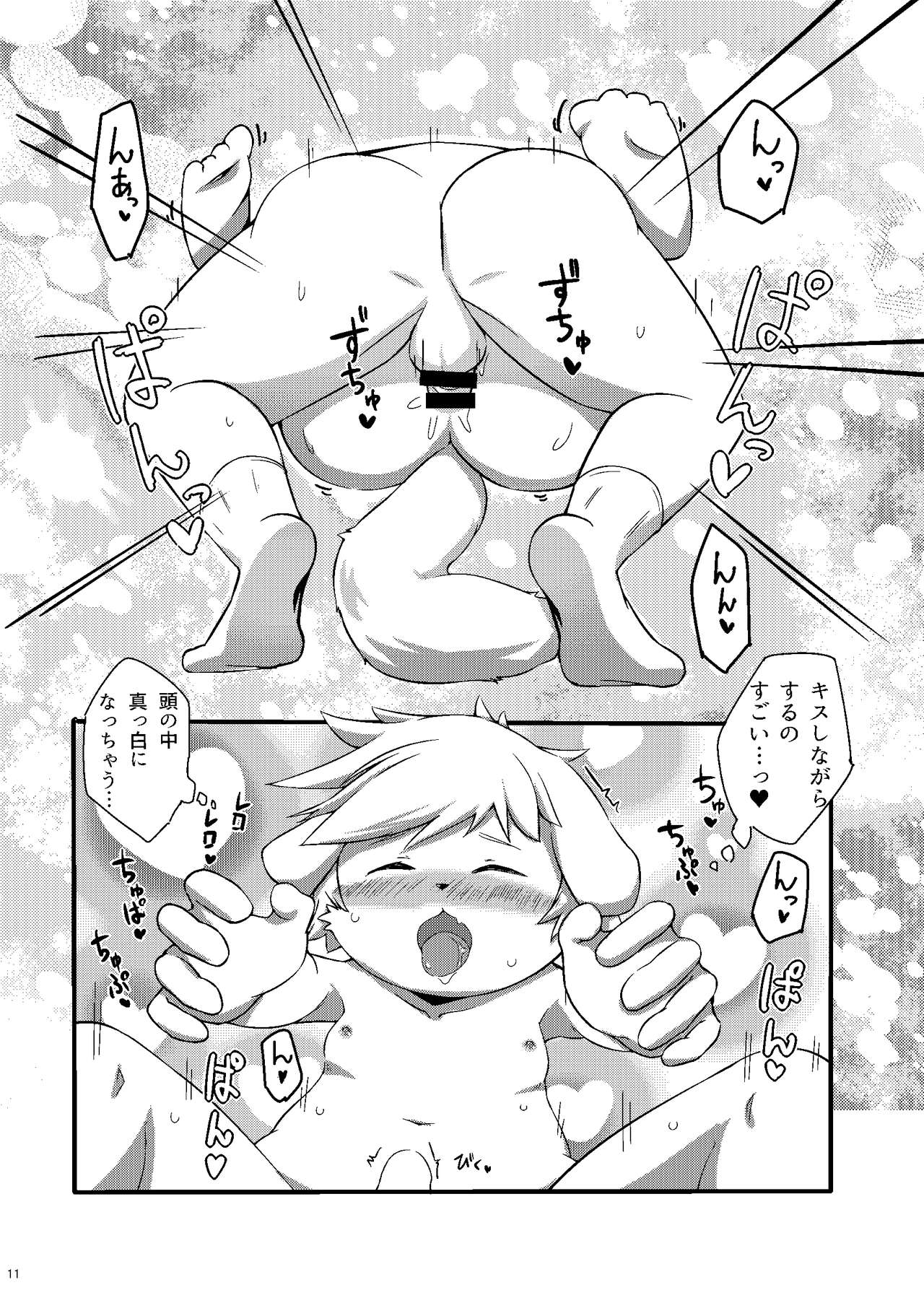 Panashex!! page 10 full