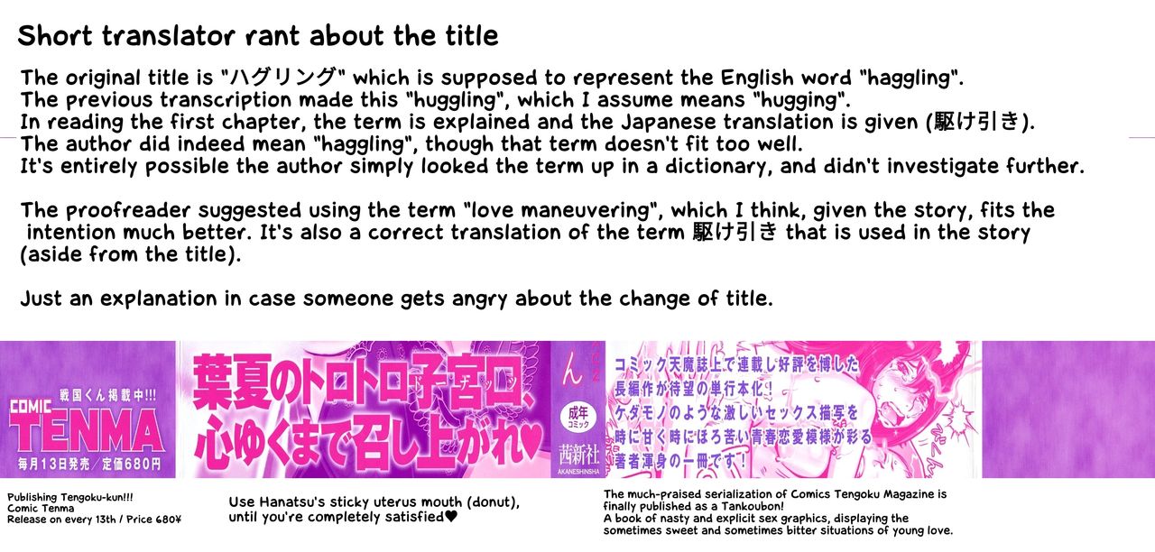 Haguringu | Love Maneuvering page 2 full