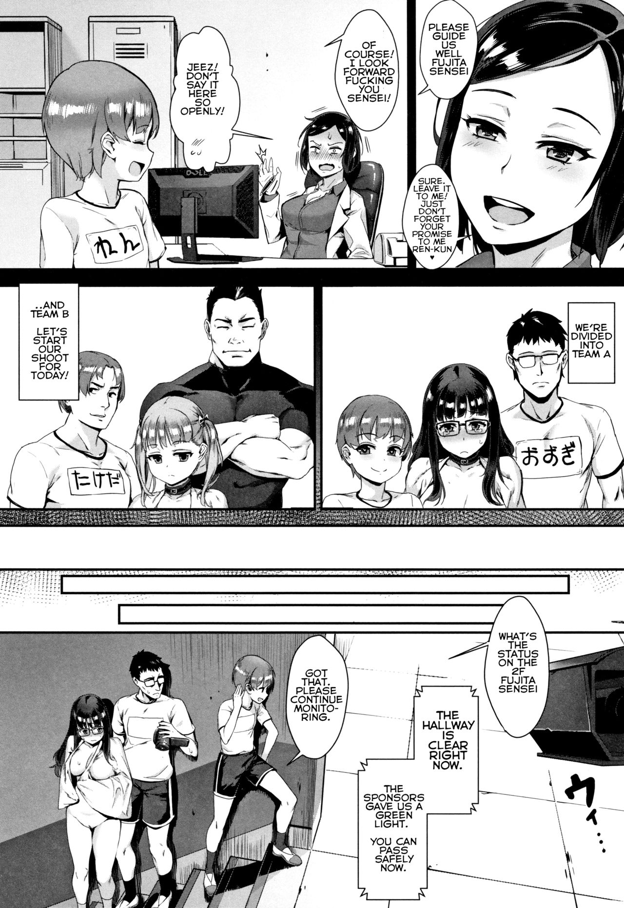 Gakuen Rankou Ch. 3 page 4 full