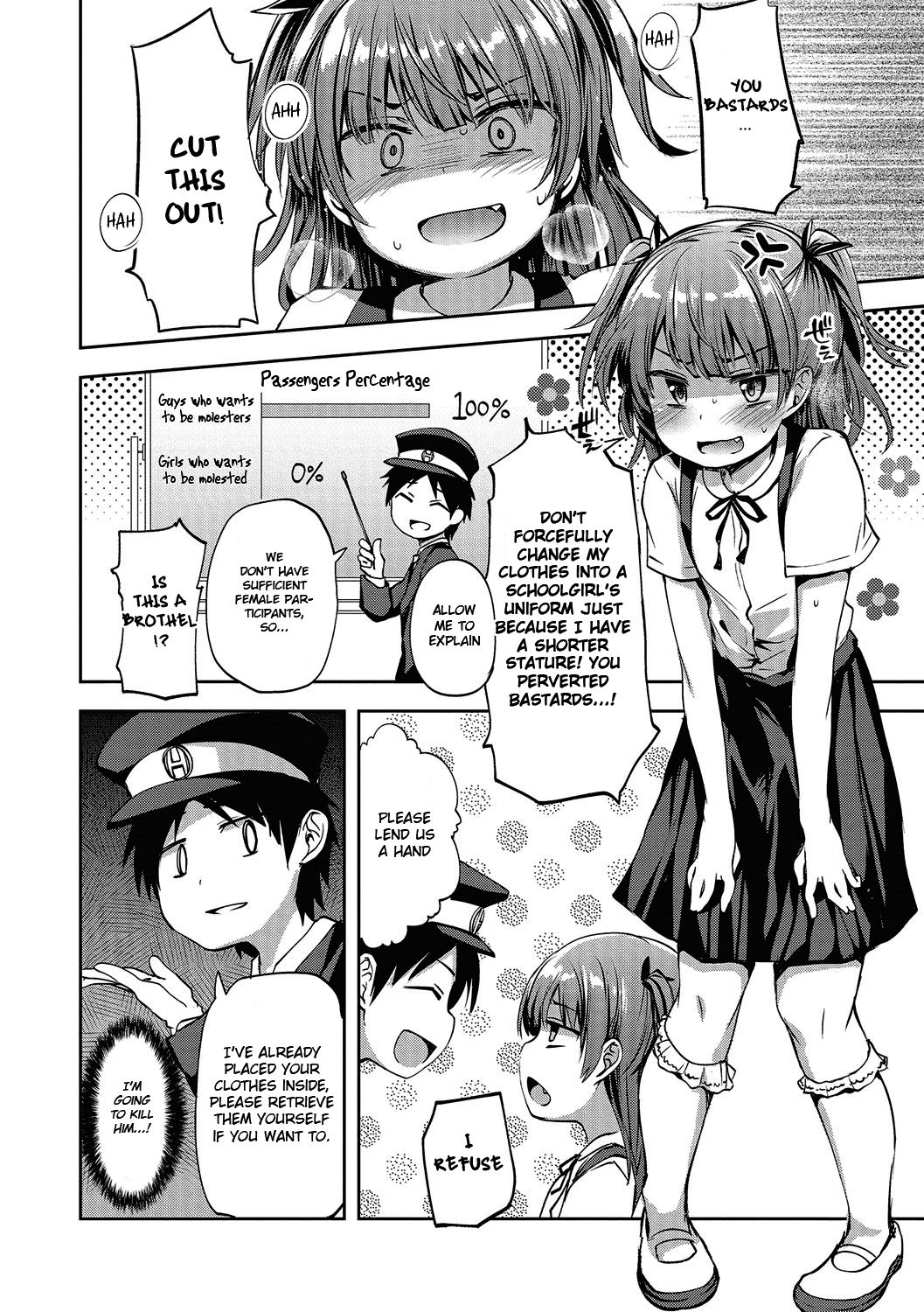 Chikan Densha Kissa | Molester Train Cafe page 2 full