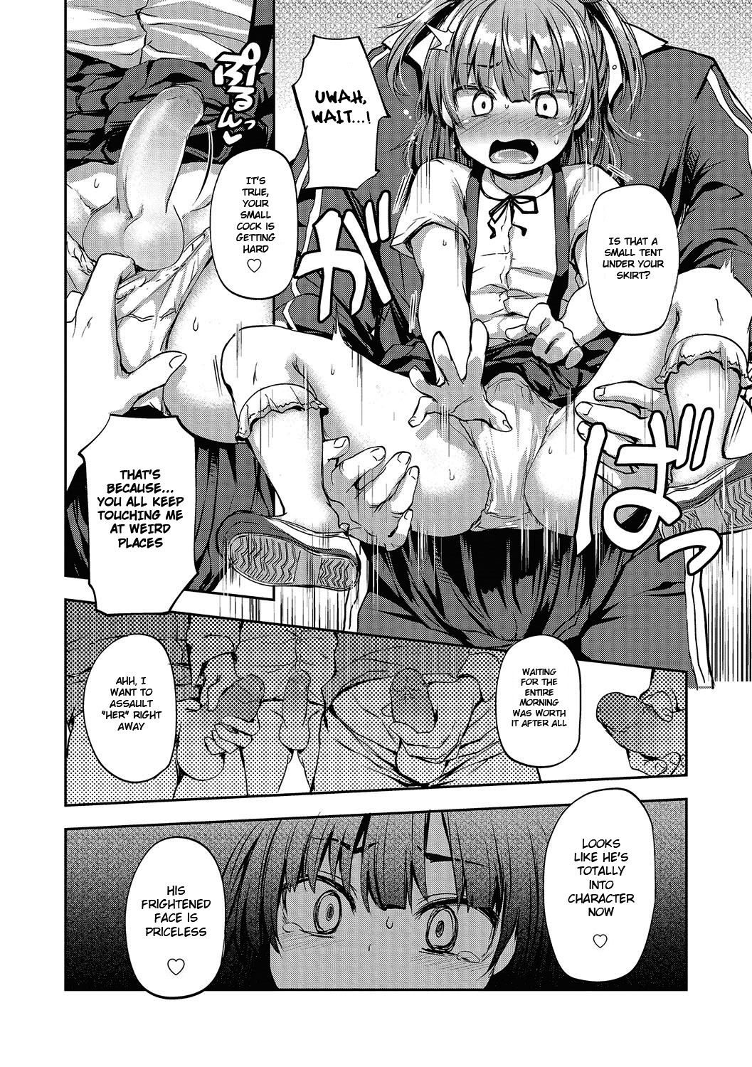 Chikan Densha Kissa | Molester Train Cafe page 6 full