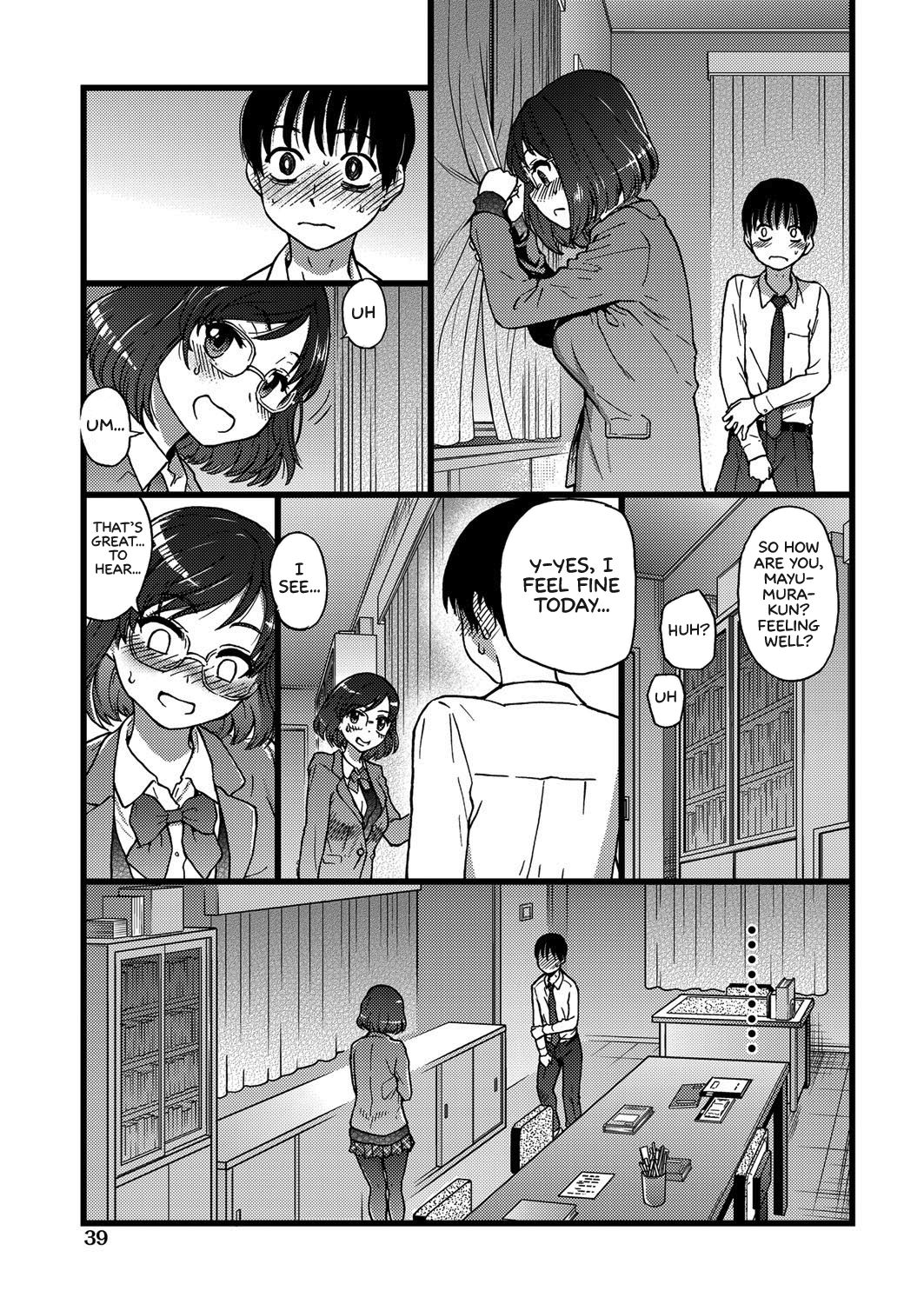 Please! Freeze! Please! #2 page 5 full