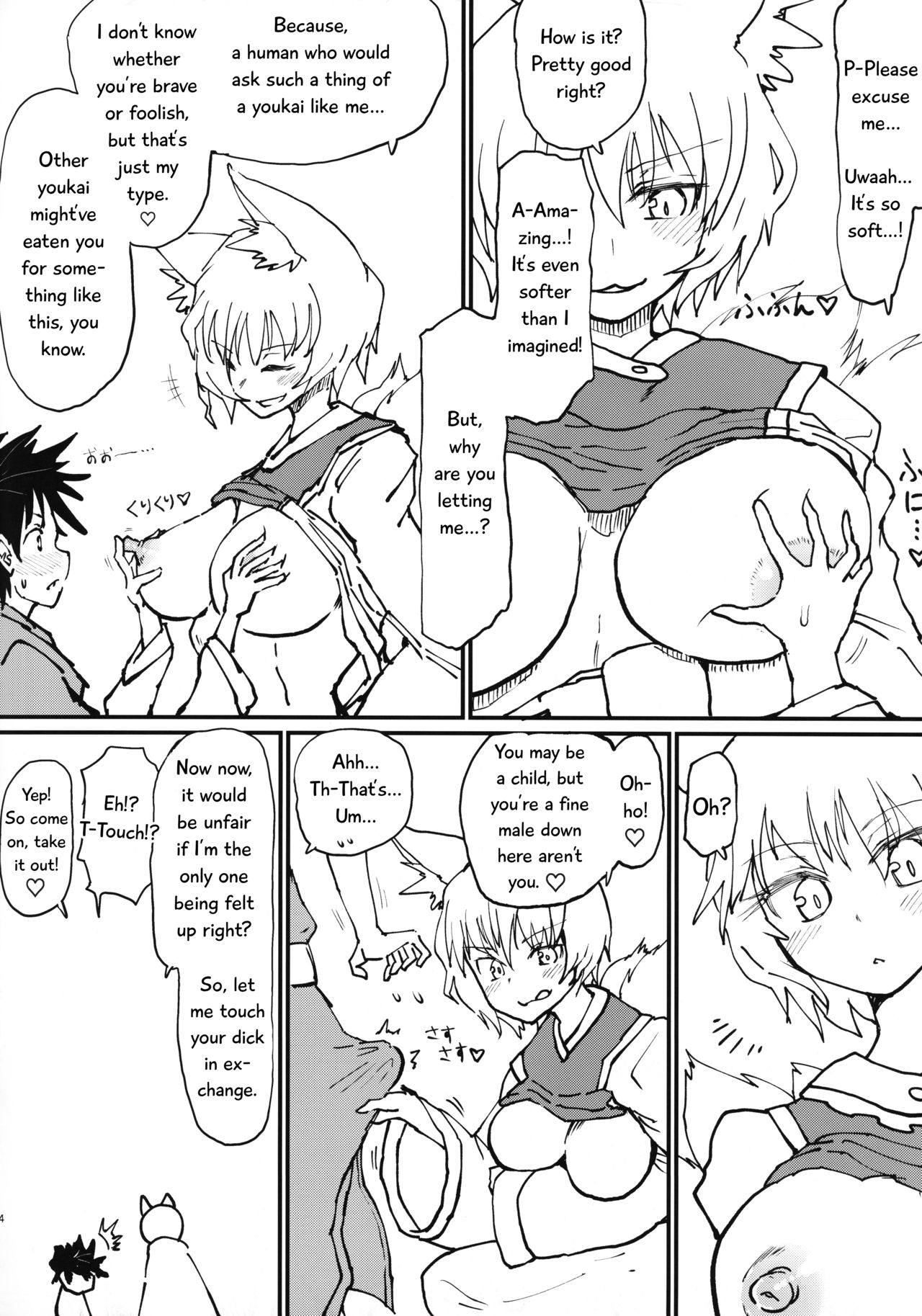 Okitsune-sama no Tsumamigui | Miss Fox's Snack page 5 full
