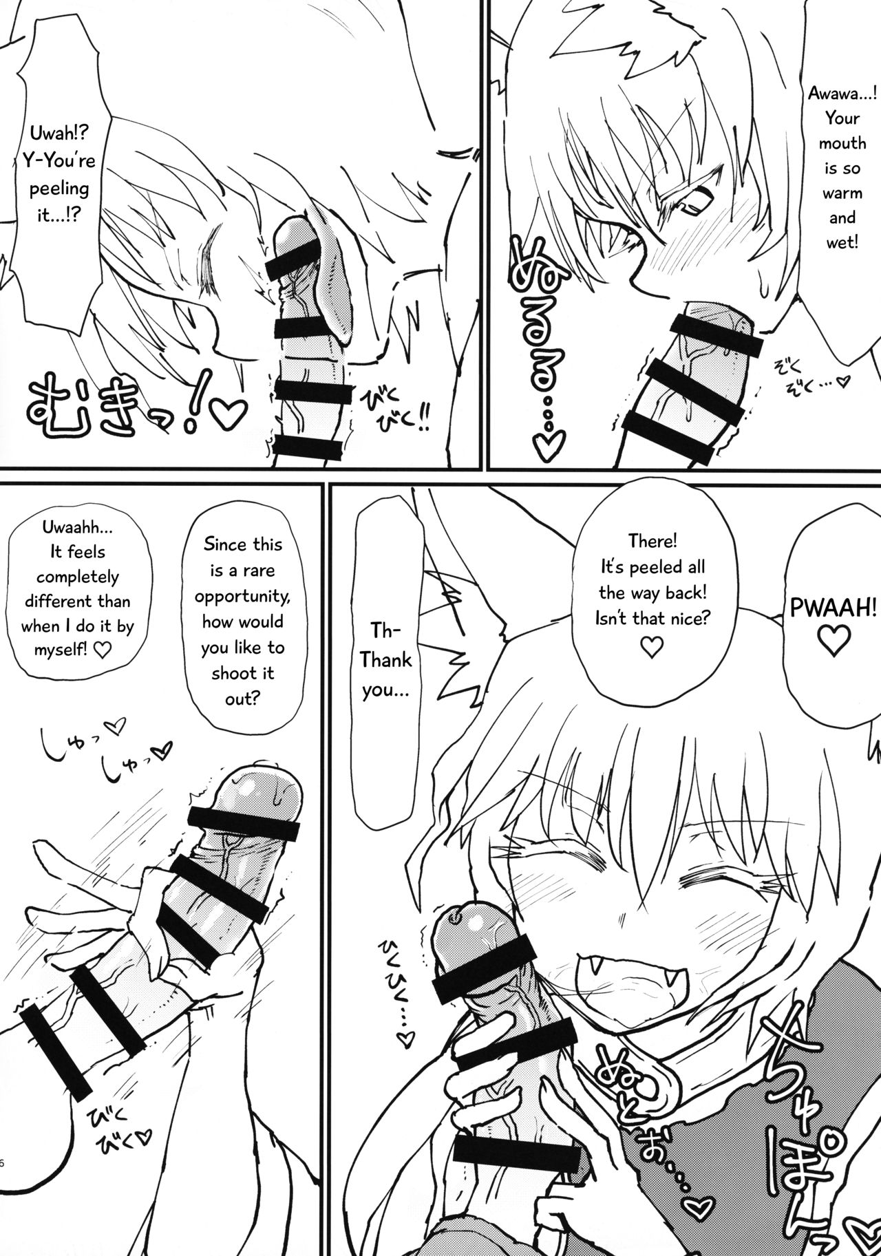 Okitsune-sama no Tsumamigui | Miss Fox's Snack page 7 full