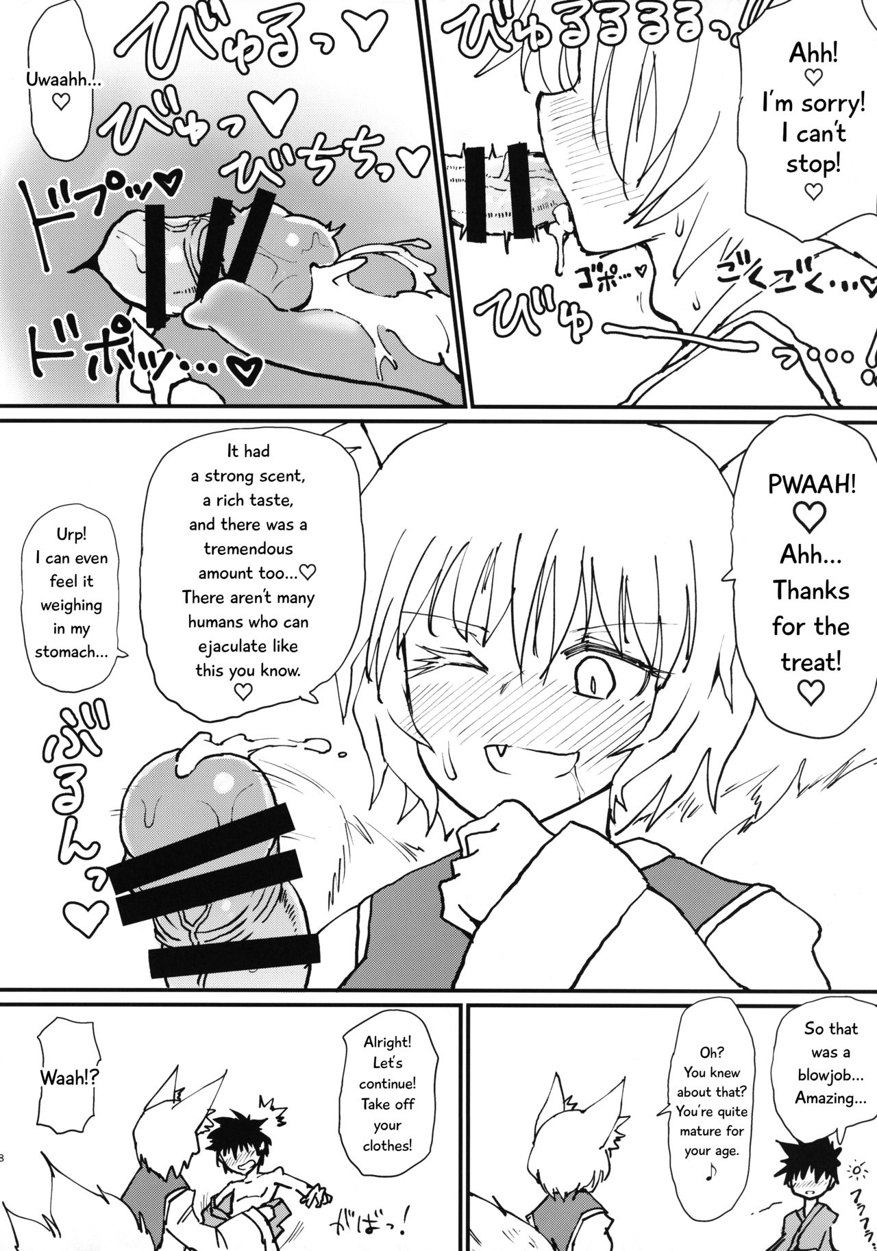 Okitsune-sama no Tsumamigui | Miss Fox's Snack page 9 full