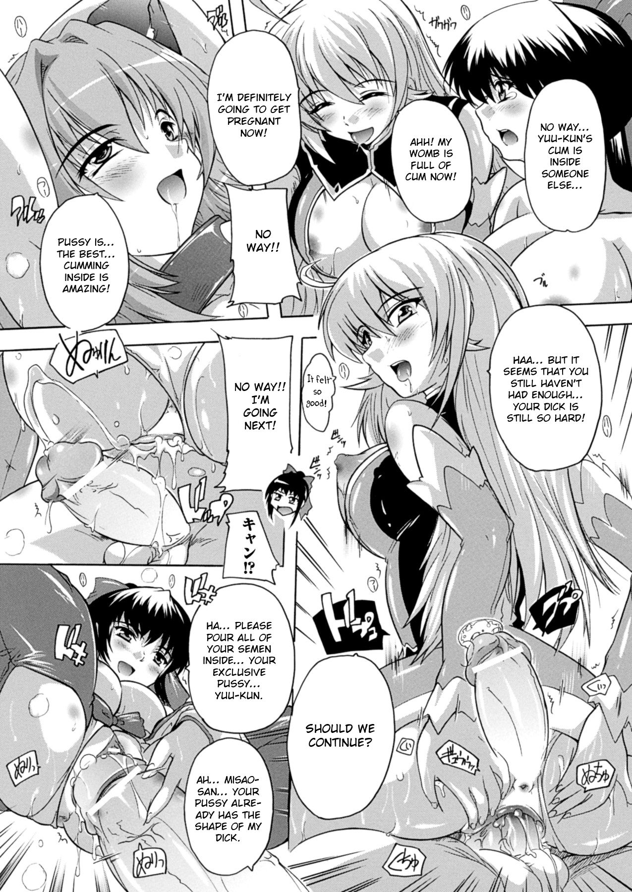 Mahou Shoujo Tai Quartz Saishuuwa page 8 full