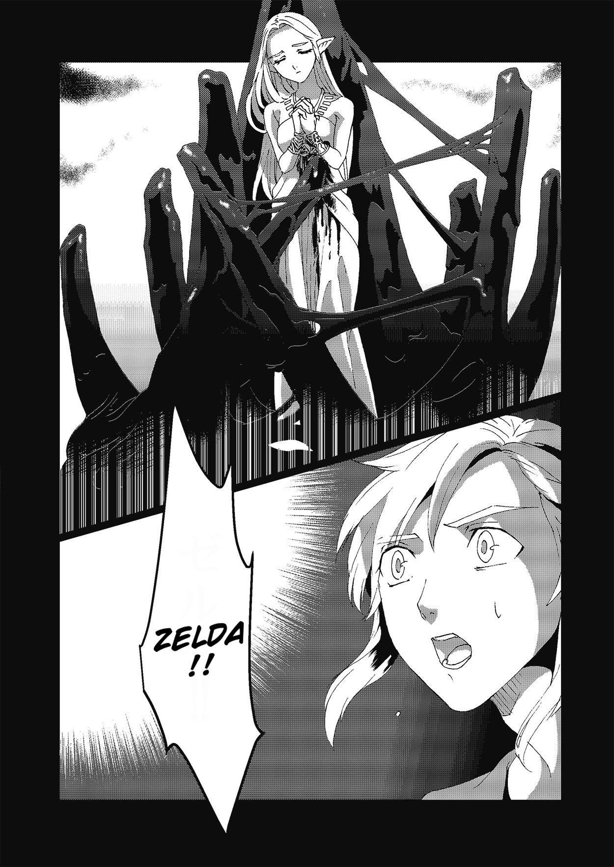 Star Aquamarine page 5 full