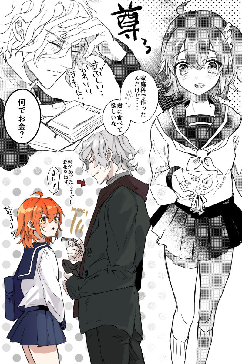 Edo guda chūshin matome LOG page 4 full