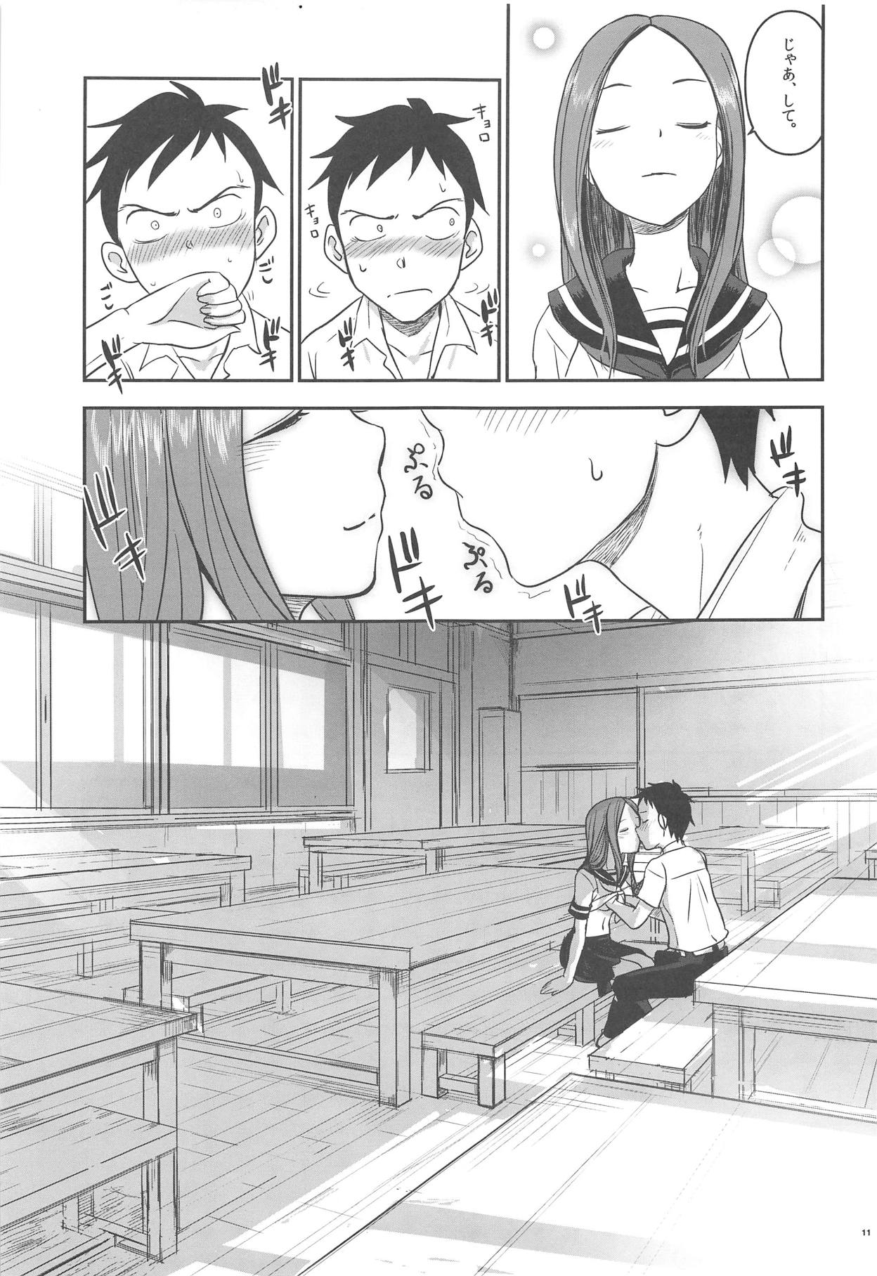 XXXX Jouzu no Takagi-san page 10 full