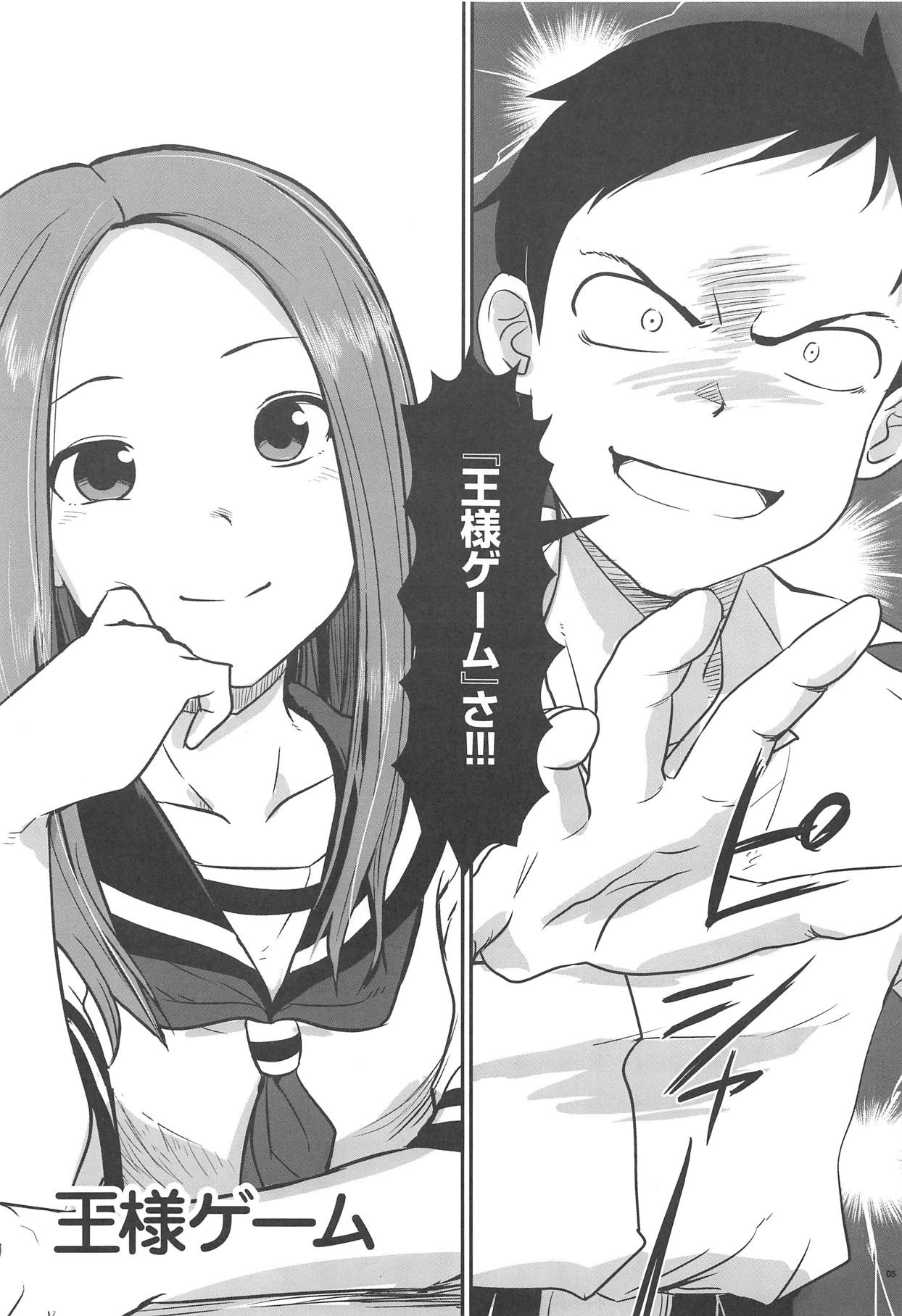 XXXX Jouzu no Takagi-san page 4 full