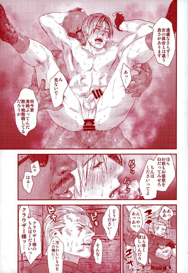 HOLD MY HAND page 10 full