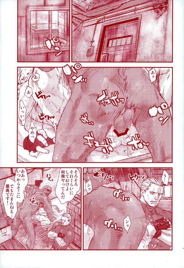 HOLD MY HAND page 8 full