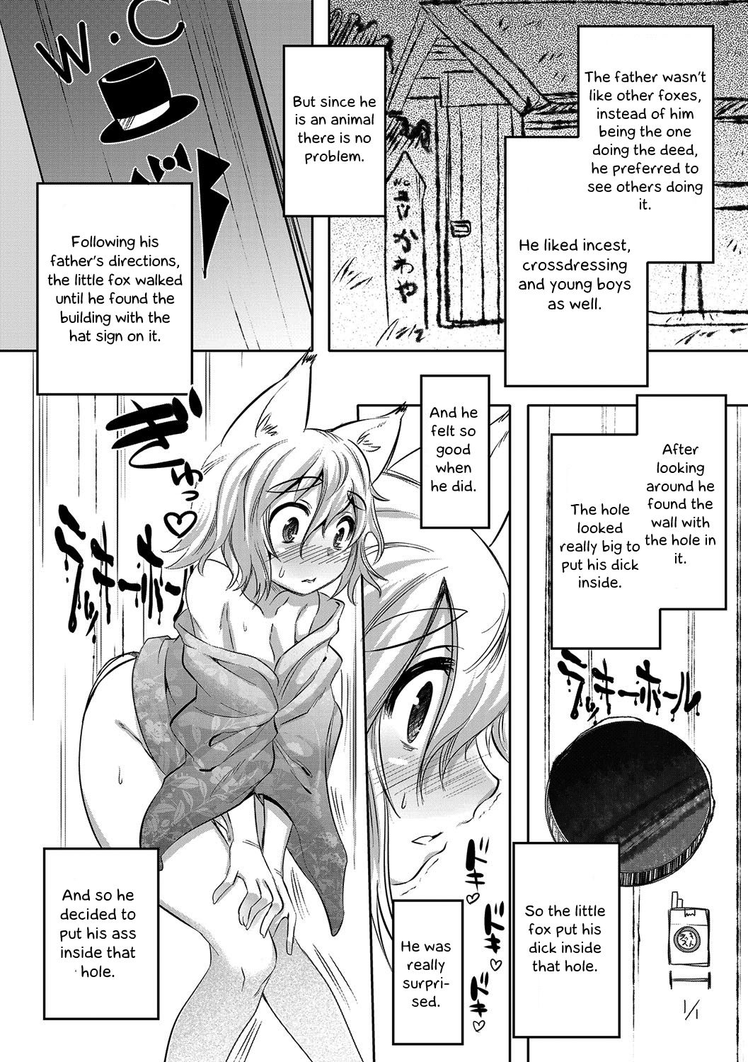 Okitsune Summer page 6 full