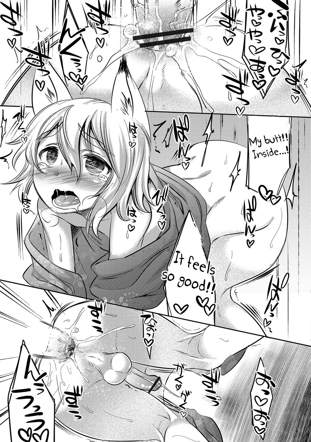 Okitsune Summer page 9 full