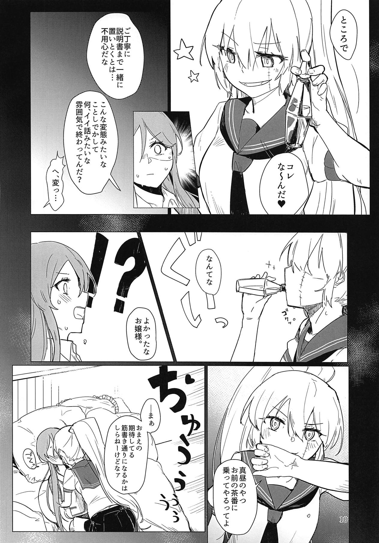 Sweet Poison in Noble Blend page 9 full