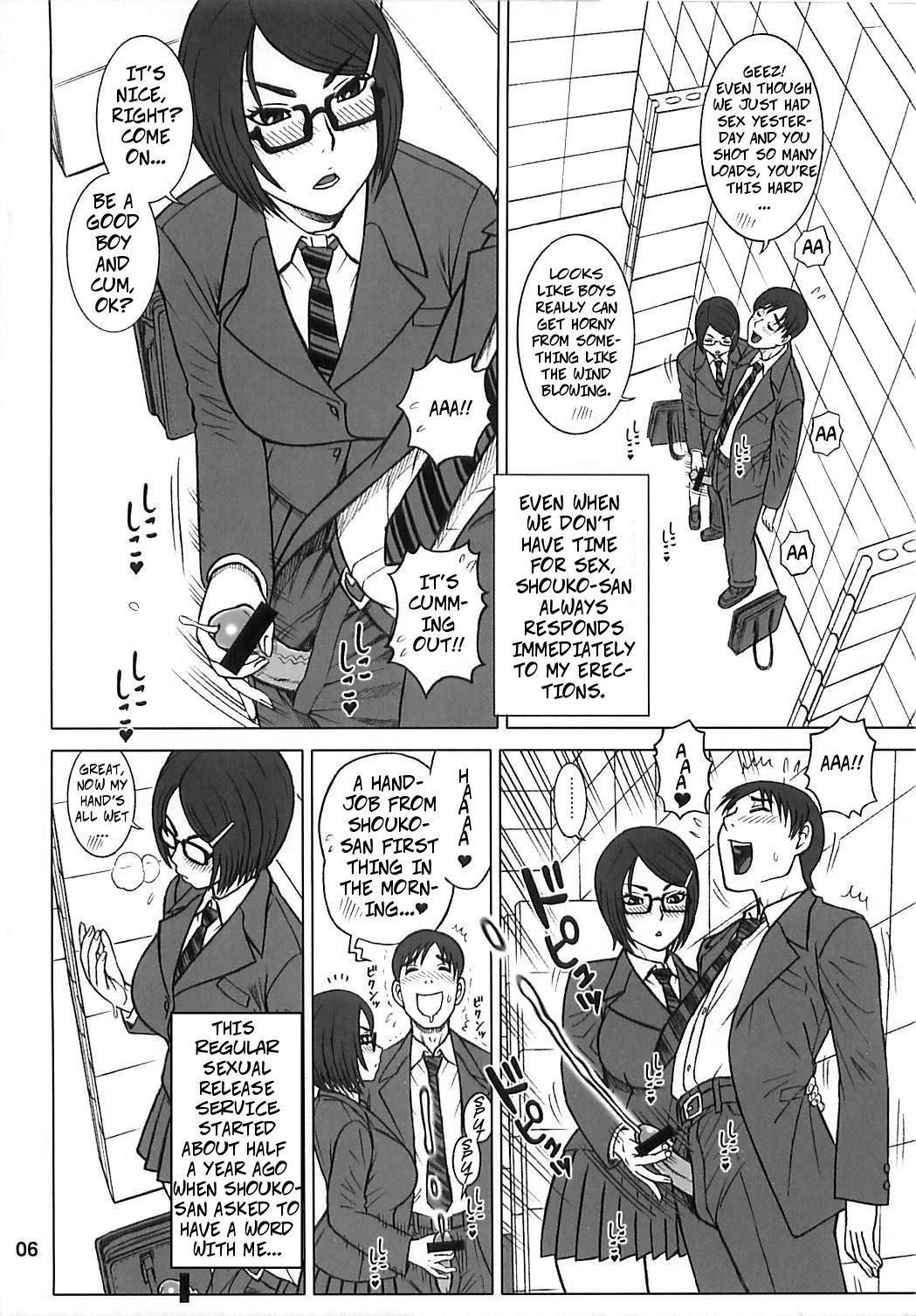 31 Kaiten Shouko-san no Onaho Sengen!! | 31 Kaiten Shouko-san's Love  Declaration!! page 6 full