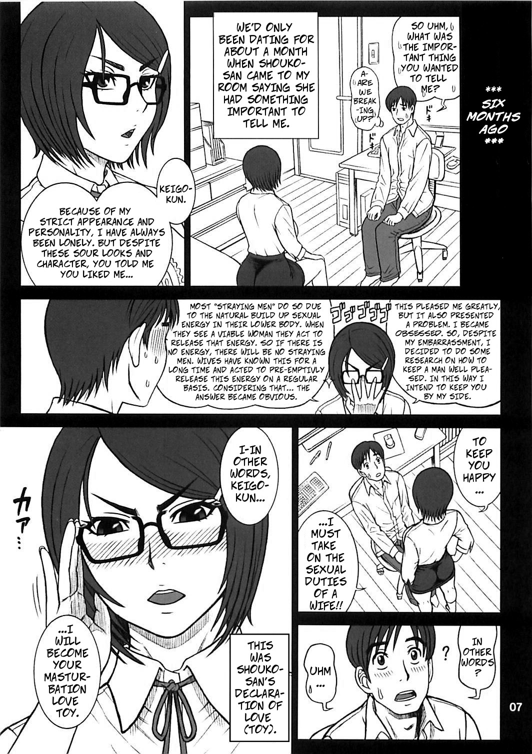 31 Kaiten Shouko-san no Onaho Sengen!! | 31 Kaiten Shouko-san's Love  Declaration!! page 7 full