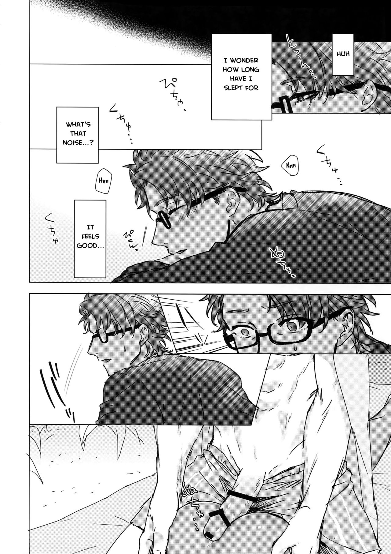 Shining Violet page 7 full