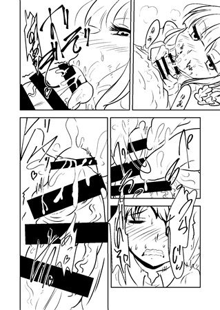 Fuchou ni Ashi Koki Saretai Dake no Hon page 5 full