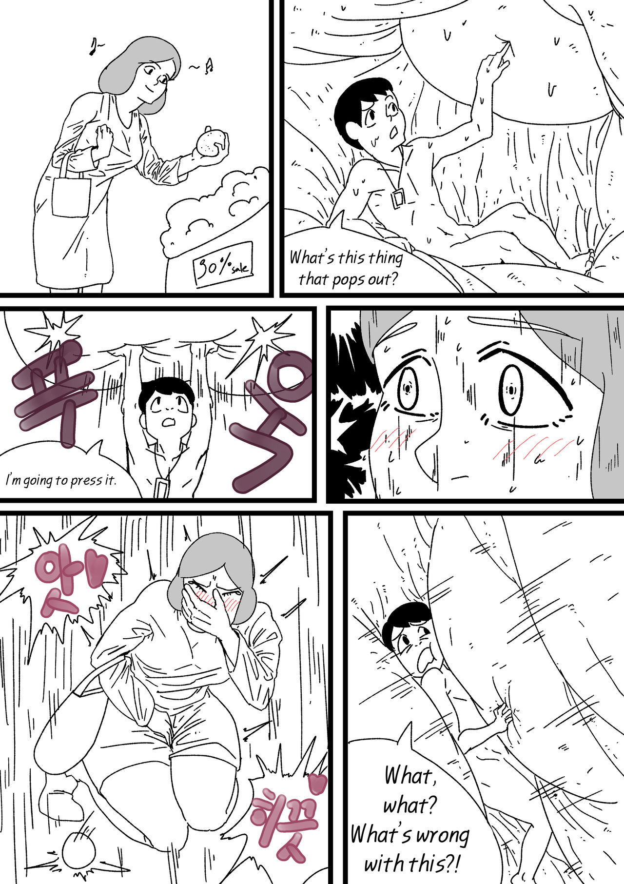 Exploration of The Mom Uterus page 6 full