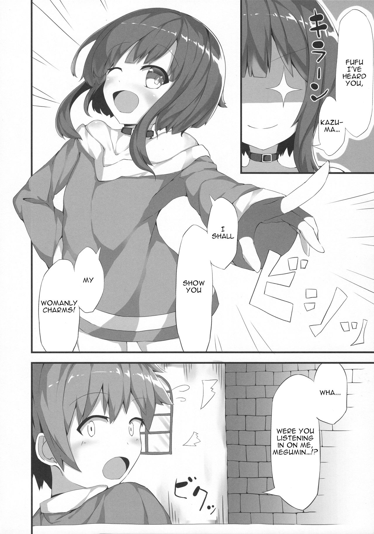 Megumin ga Josei no Miryoku o Misete kurerutte page 5 full