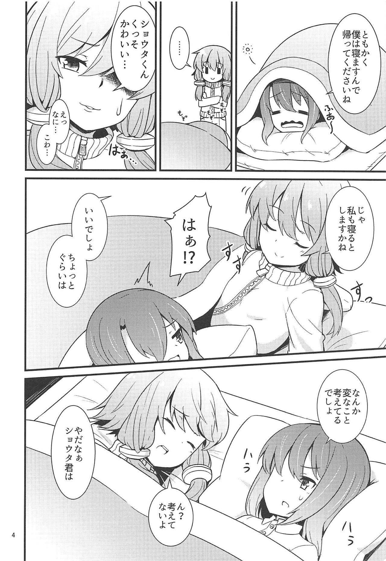 Träumerei page 3 full