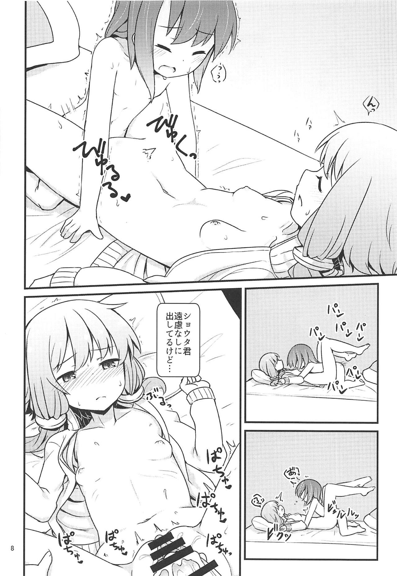 Träumerei page 7 full