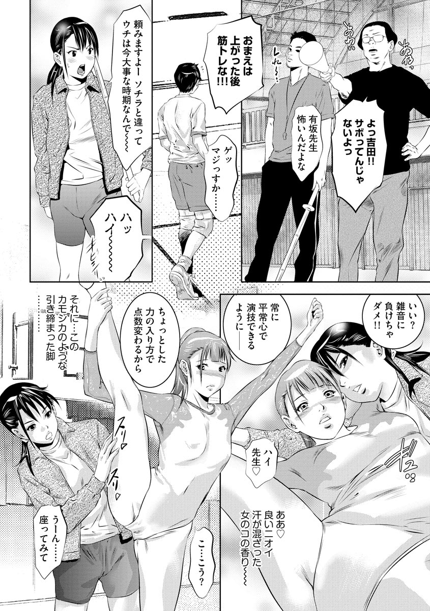 Magazine Cyberia Vol. 120 page 10 full