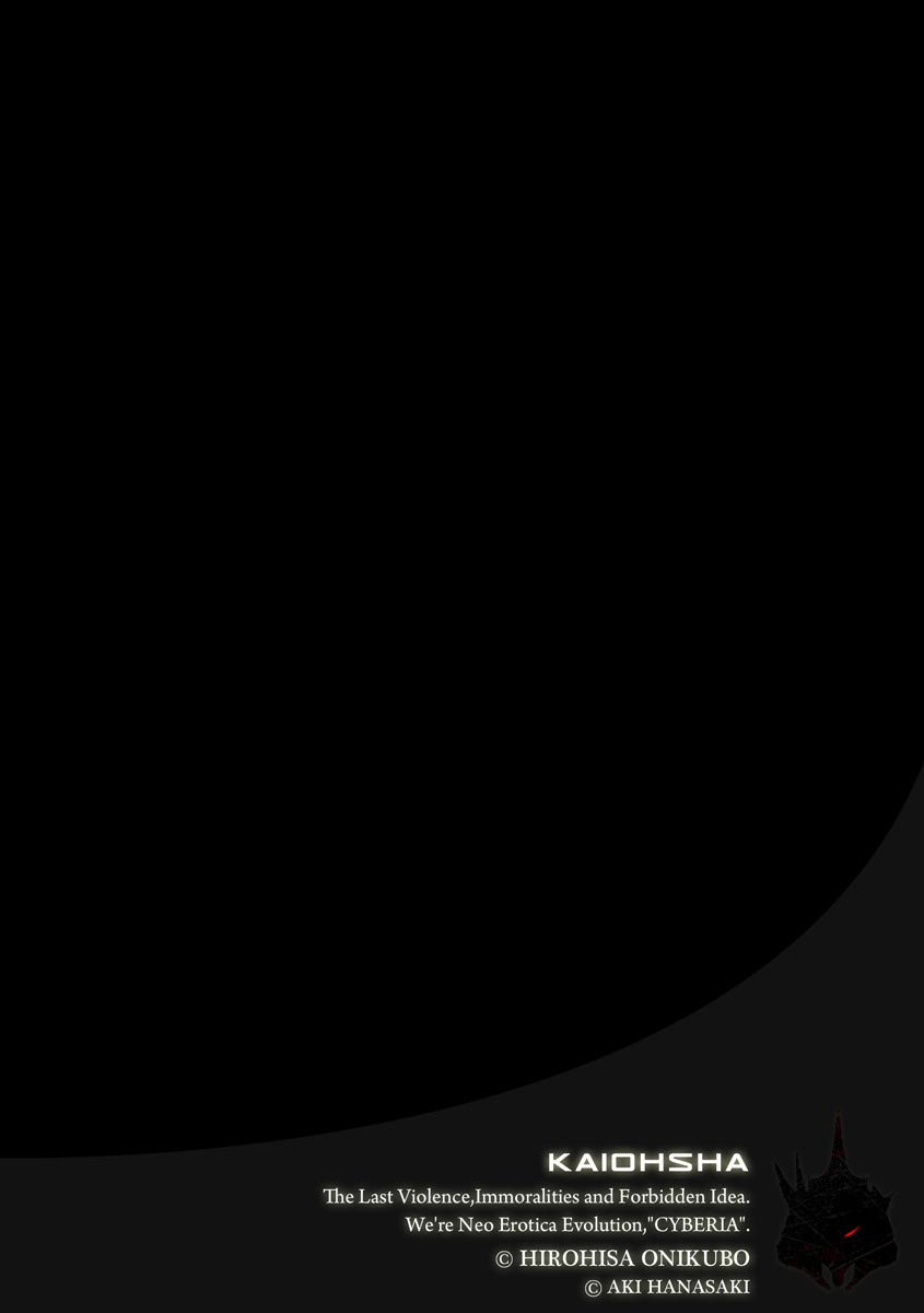 Magazine Cyberia Vol. 120 page 6 full