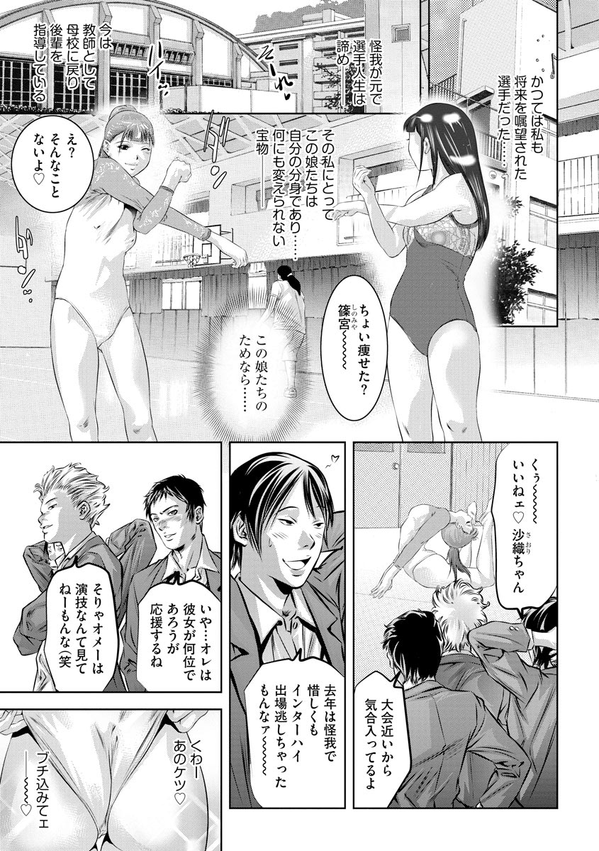 Magazine Cyberia Vol. 120 page 7 full