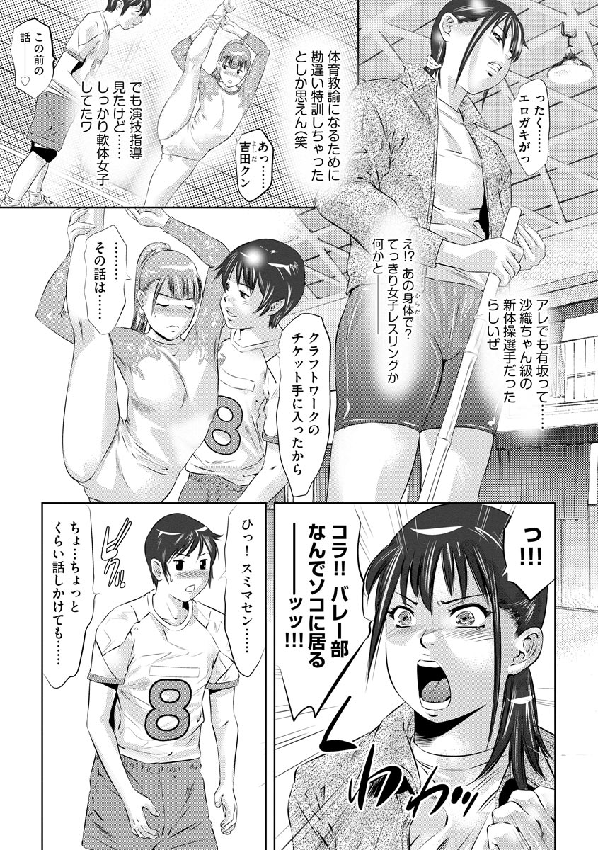 Magazine Cyberia Vol. 120 page 9 full