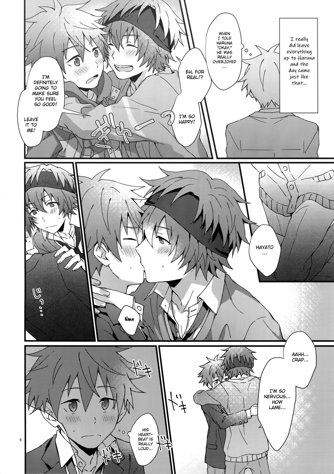 Bouhatsu! Doutei Sotsu Gyoushiki | Unexpected! Virgin Graduation page 5 full