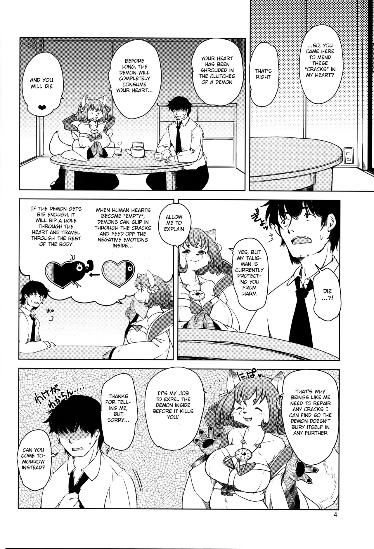 Oomori-san to Garandou page 4 full