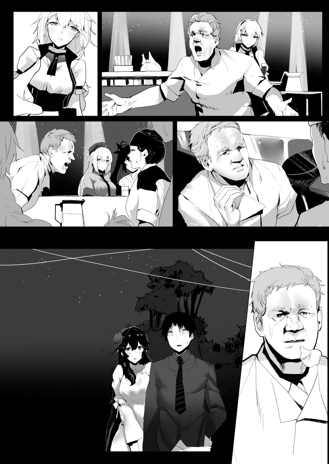 DISRUPTED TYPE 95 MENTAL page 3 full