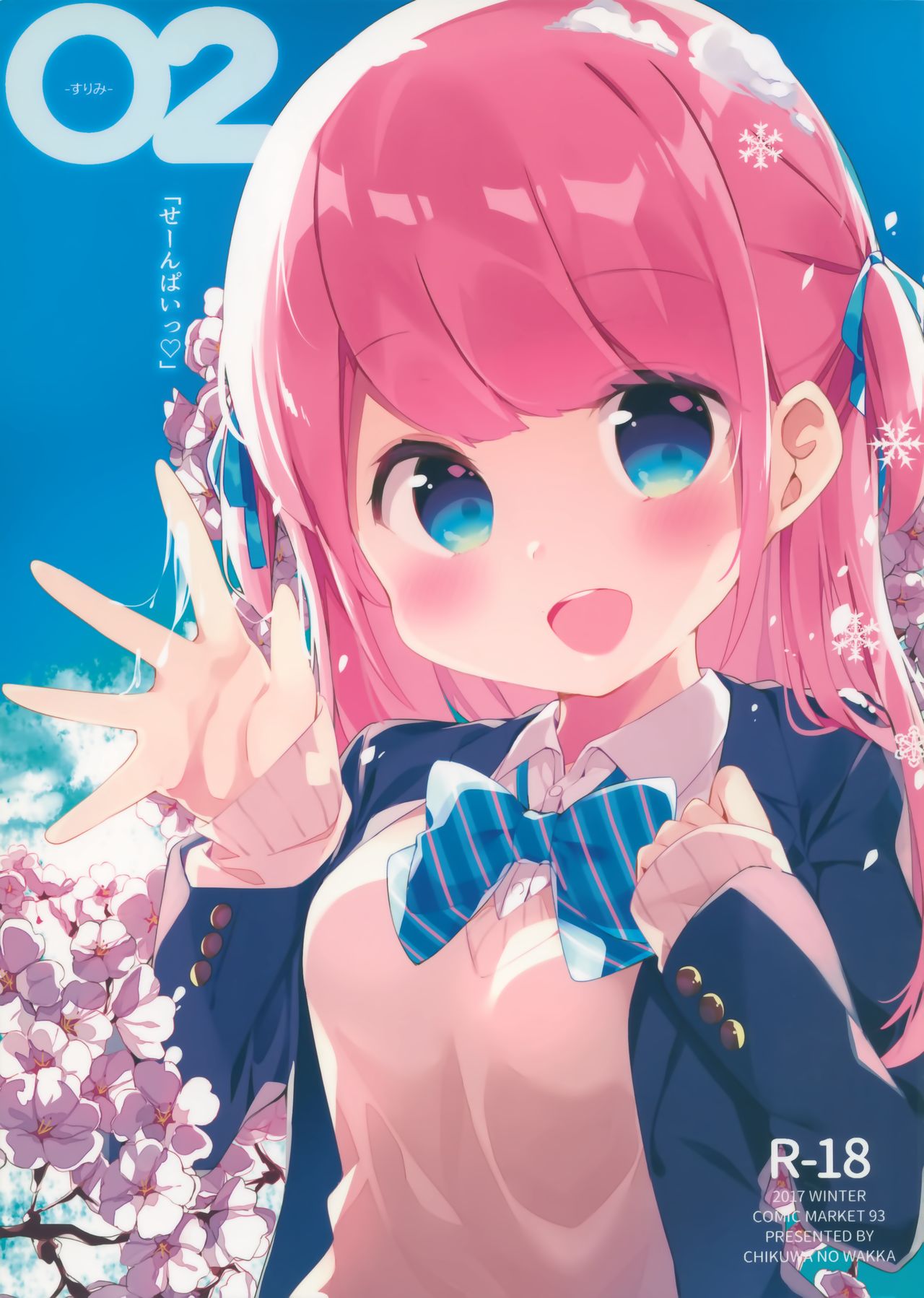 Surimi 02 page 1 full